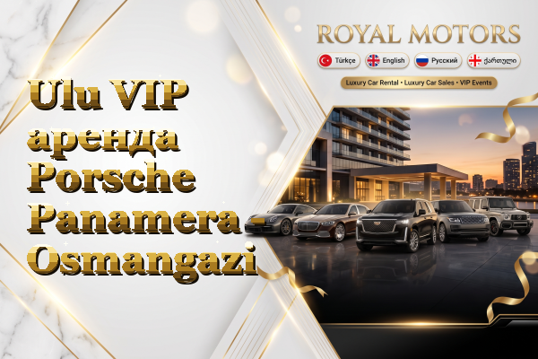 Ulu VIP аренда Porsche Panamera - Osmangazi