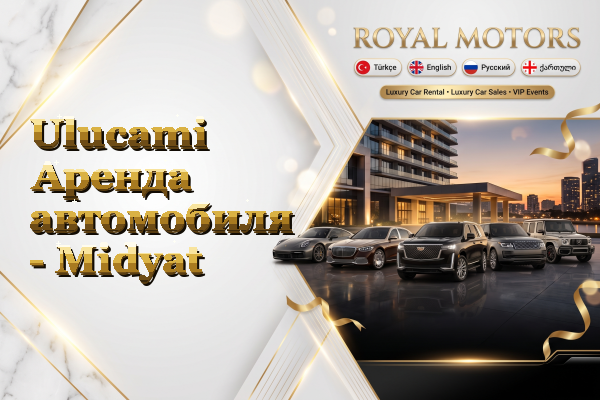 Ulucami Аренда автомобиля - Midyat