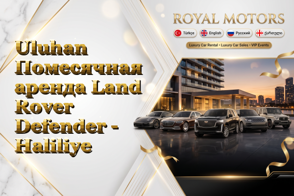 Uluhan Помесячная аренда Land Rover Defender - Haliliye