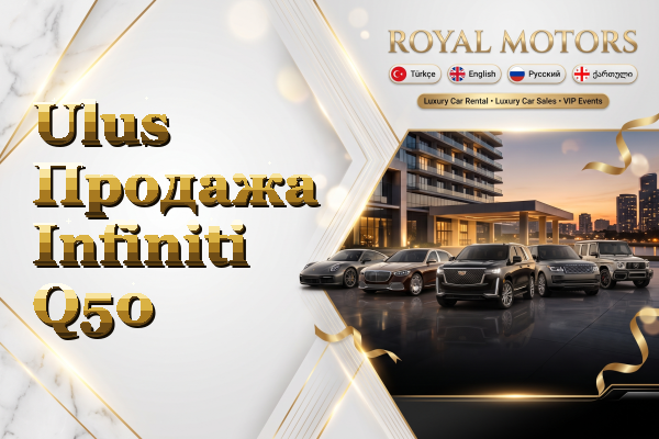 Ulus Продажа Infiniti Q50
