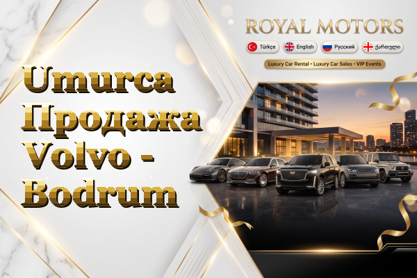 Umurca Продажа Volvo - Bodrum
