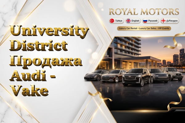 University District Продажа Audi - Vake
