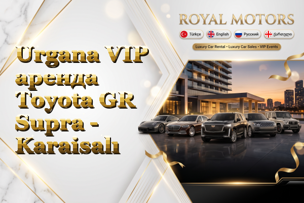 Urgana VIP аренда Toyota GR Supra - Karaisalı