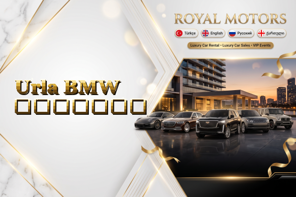 Urla BMW გაყიდვა