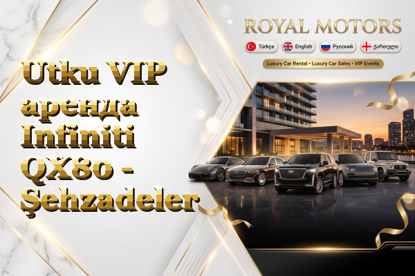 Utku VIP аренда Infiniti QX80 - Şehzadeler
