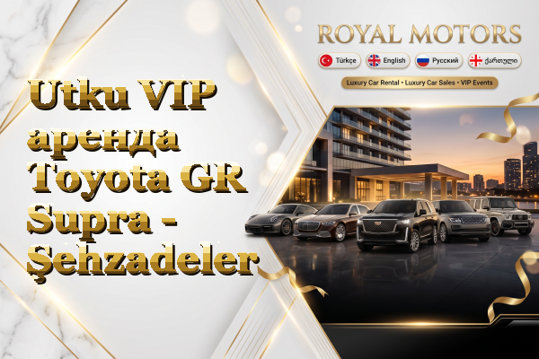 Utku VIP аренда Toyota GR Supra - Şehzadeler