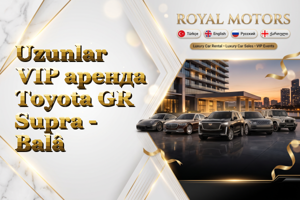 Uzunlar VIP аренда Toyota GR Supra - Balâ