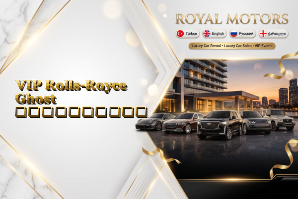 VIP Rolls-Royce Ghost გაქირავება