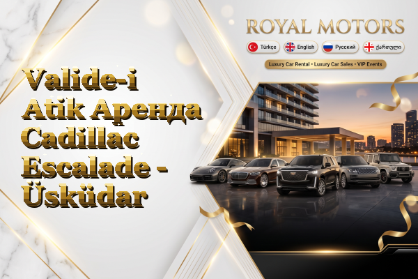 Valide-i Atik Аренда Cadillac Escalade - Üsküdar