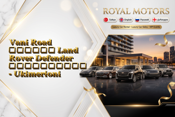 Vani Road თვიური Land Rover Defender გაქირავება - Ukimerioni