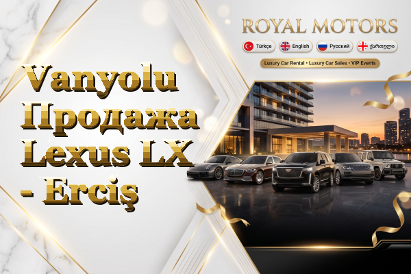 Vanyolu Продажа Lexus LX - Erciş