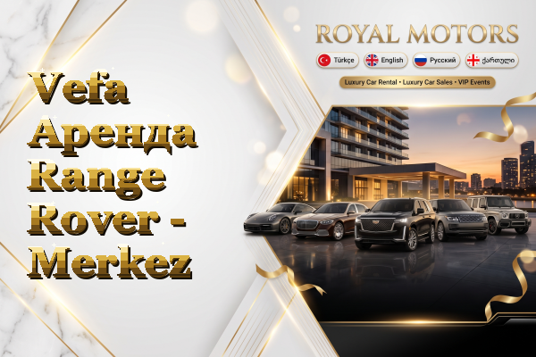 Vefa Аренда Range Rover - Merkez