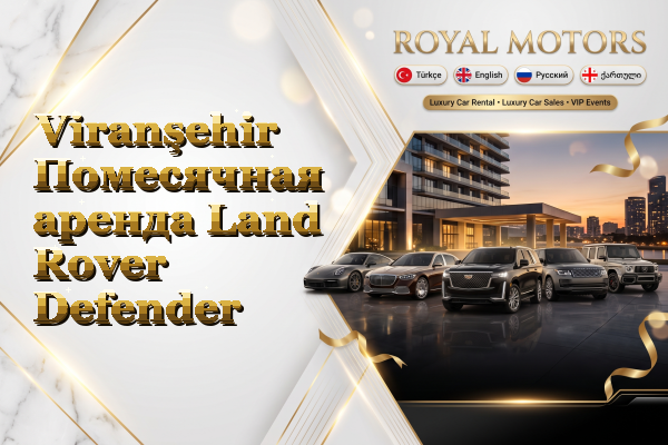 Viranşehir Помесячная аренда Land Rover Defender