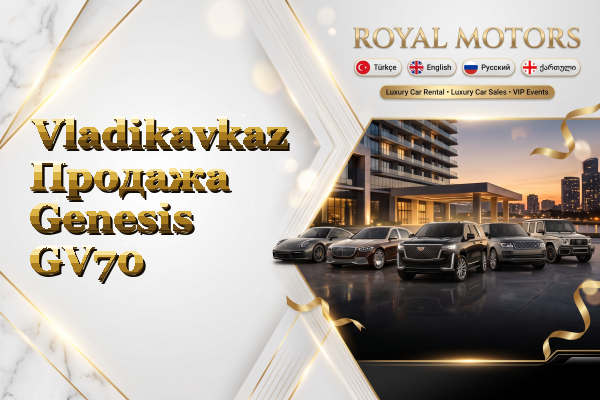 Vladikavkaz Продажа Genesis GV70