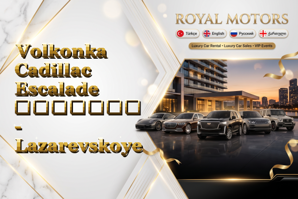 Volkonka Cadillac Escalade გაყიდვა - Lazarevskoye