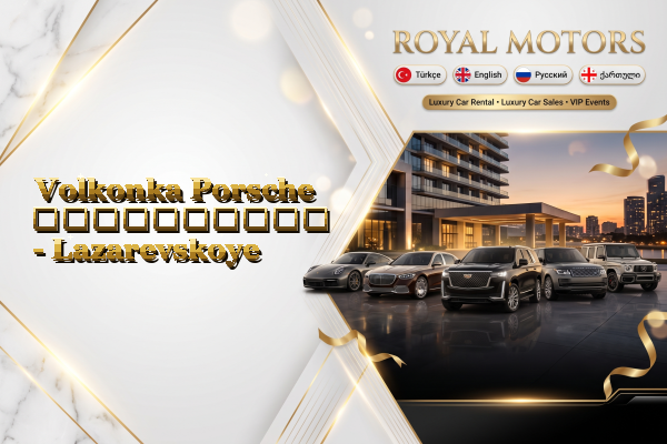 Volkonka Porsche გაქირავება - Lazarevskoye