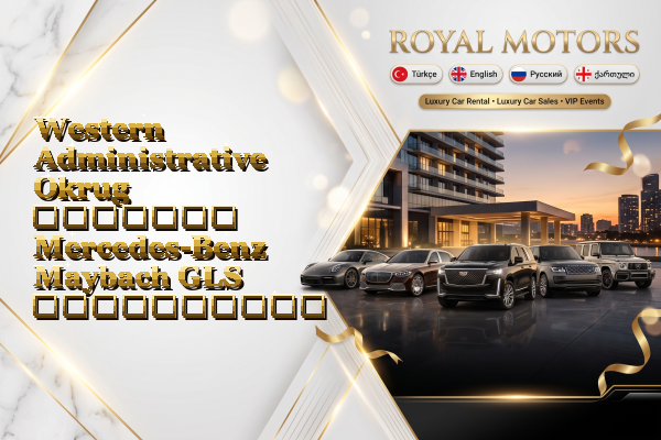 Western Administrative Okrug მძღოლით Mercedes-Benz Maybach GLS გაქირავება