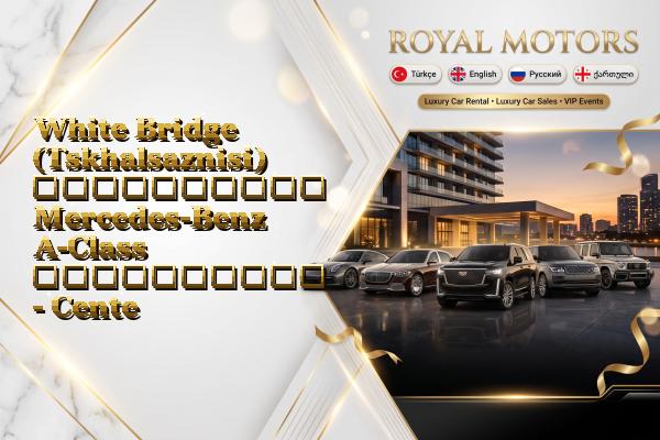 White Bridge (Tskhalsaznisi) აეროპორტის Mercedes-Benz A-Class გაქირავება - Center