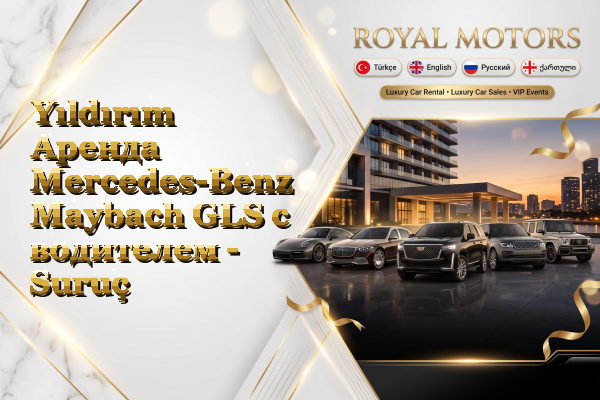 Yıldırım Аренда Mercedes-Benz Maybach GLS с водителем - Suruç