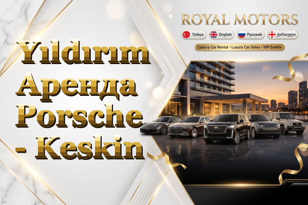 Yıldırım Аренда Porsche - Keskin