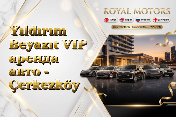 Yıldırım Beyazıt VIP аренда авто - Çerkezköy