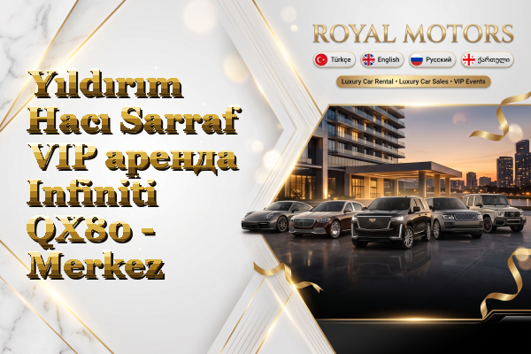 Yıldırım Hacı Sarraf VIP аренда Infiniti QX80 - Merkez