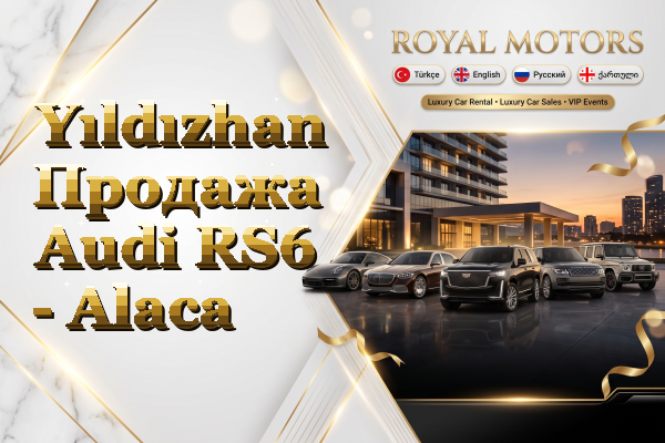 Yıldızhan Продажа Audi RS6 - Alaca