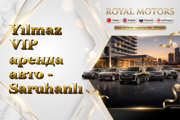 Yılmaz VIP аренда авто - Saruhanlı