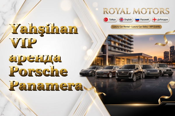Yahşihan VIP аренда Porsche Panamera
