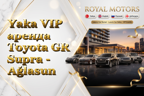 Yaka VIP аренда Toyota GR Supra - Ağlasun