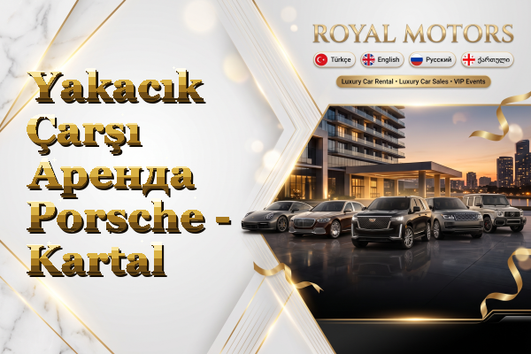 Yakacık Çarşı Аренда Porsche - Kartal