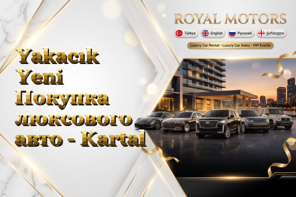 Yakacık Yeni Покупка люксового авто - Kartal
