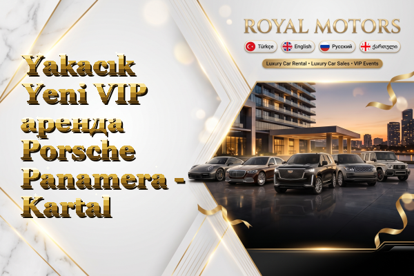 Yakacık Yeni VIP аренда Porsche Panamera - Kartal