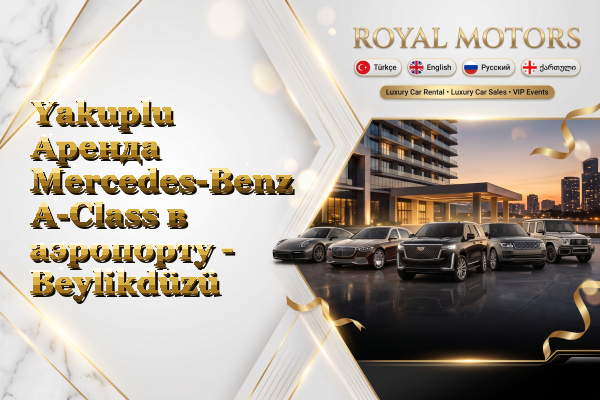 Yakuplu Аренда Mercedes-Benz A-Class в аэропорту - Beylikdüzü