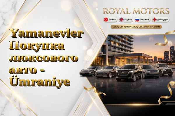 Yamanevler Покупка люксового авто - Ümraniye