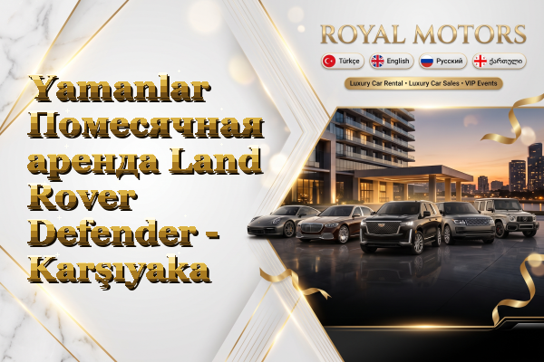Yamanlar Помесячная аренда Land Rover Defender - Karşıyaka