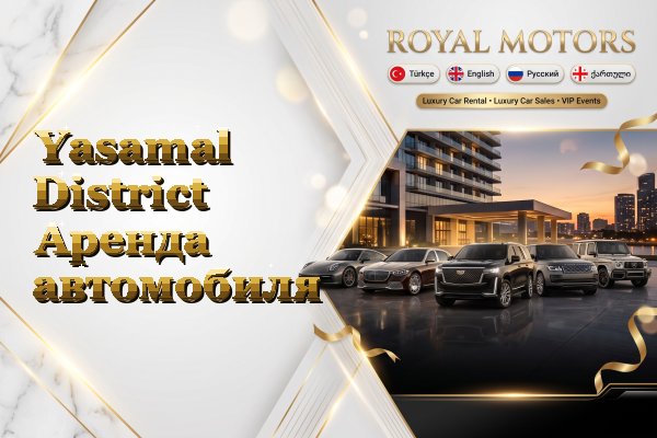Yasamal District Аренда автомобиля