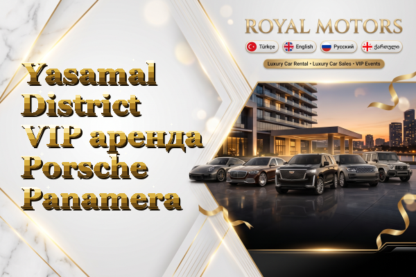 Yasamal District VIP аренда Porsche Panamera