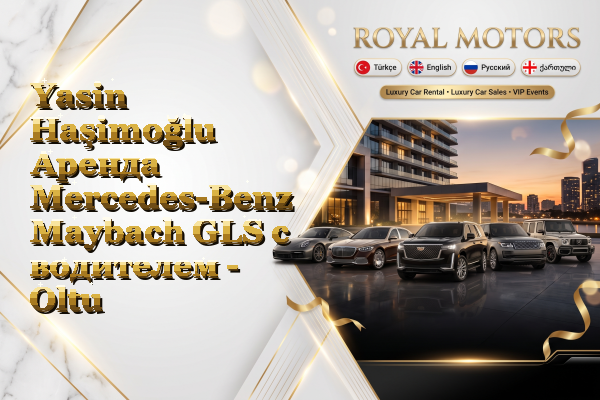 Yasin Haşimoğlu Аренда Mercedes-Benz Maybach GLS с водителем - Oltu