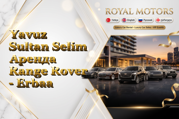 Yavuz Sultan Selim Аренда Range Rover - Erbaa