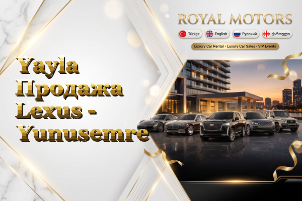 Yayla Продажа Lexus - Yunusemre
