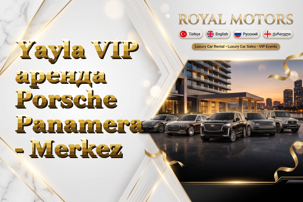 Yayla VIP аренда Porsche Panamera - Merkez