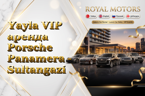 Yayla VIP аренда Porsche Panamera - Sultangazi
