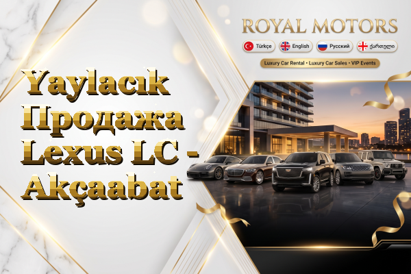 Yaylacık Продажа Lexus LC - Akçaabat