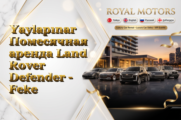 Yaylapınar Помесячная аренда Land Rover Defender - Feke
