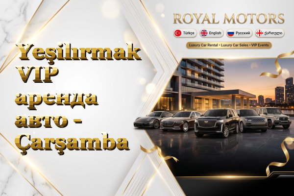 Yeşilırmak VIP аренда авто - Çarşamba