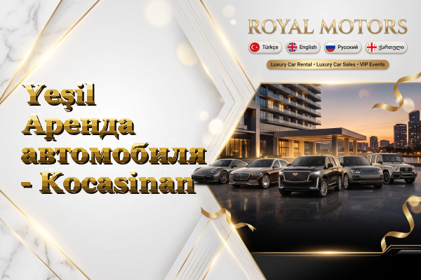 Yeşil Аренда автомобиля - Kocasinan