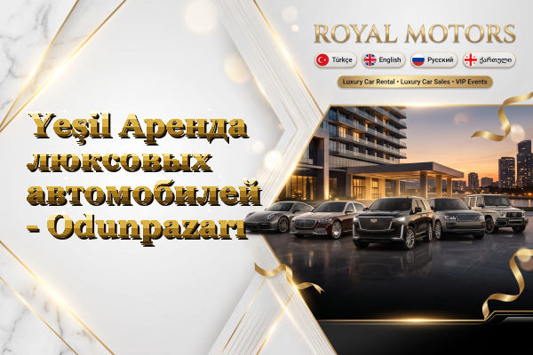 Yeşil Аренда люксовых автомобилей - Odunpazarı