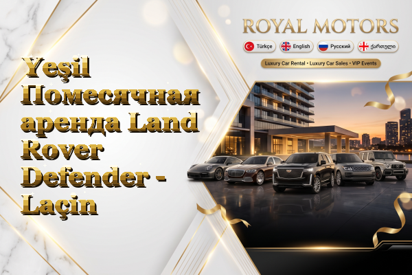 Yeşil Помесячная аренда Land Rover Defender - Laçin