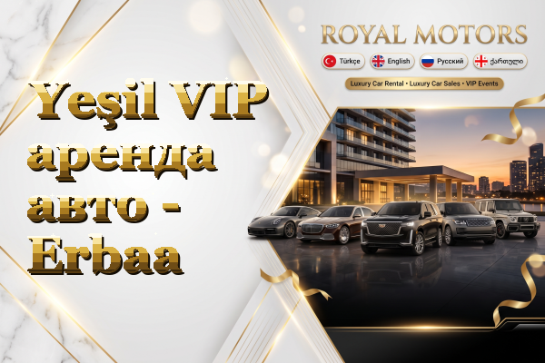 Yeşil VIP аренда авто - Erbaa